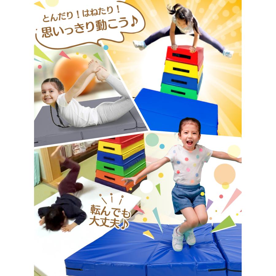 跳び箱 マット 極厚10cm 衝撃吸収 エバーマット クラッシュパッド 体操マット 運動 キッズ 子供 ボルダリングマット 軽量 とび箱 とびばこ 鉄棒 120×90×10cm_19