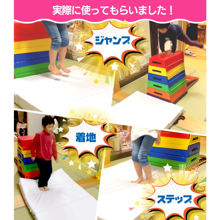 跳び箱 マット 極厚10cm 衝撃吸収 エバーマット クラッシュパッド 体操マット 運動 キッズ 子供 ボルダリングマット 軽量 とび箱 とびばこ 鉄棒 120×90×10cm_20