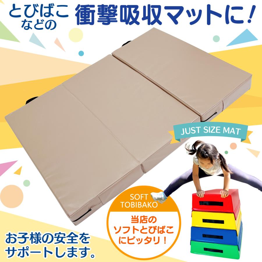 KaRaDa Style 跳び箱 マット 極厚10cm 衝撃吸収 エバーマット