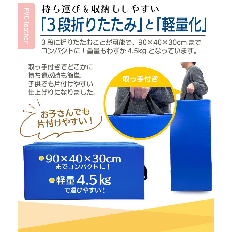 跳び箱 マット 極厚10cm 衝撃吸収 エバーマット クラッシュパッド 体操マット 運動 キッズ 子供 ボルダリングマット 軽量 とび箱 とびばこ 鉄棒 120×90×10cm_13