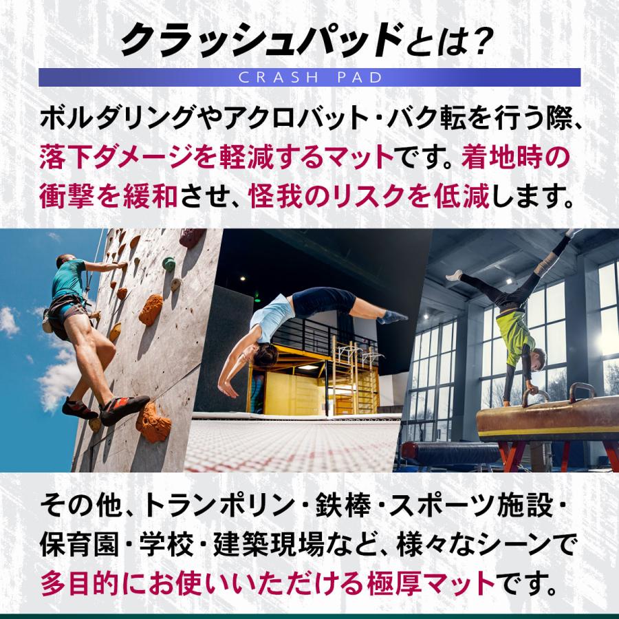 KaRaDa Style クラッシュパッド エバーマット 衝撃吸収 小さめ