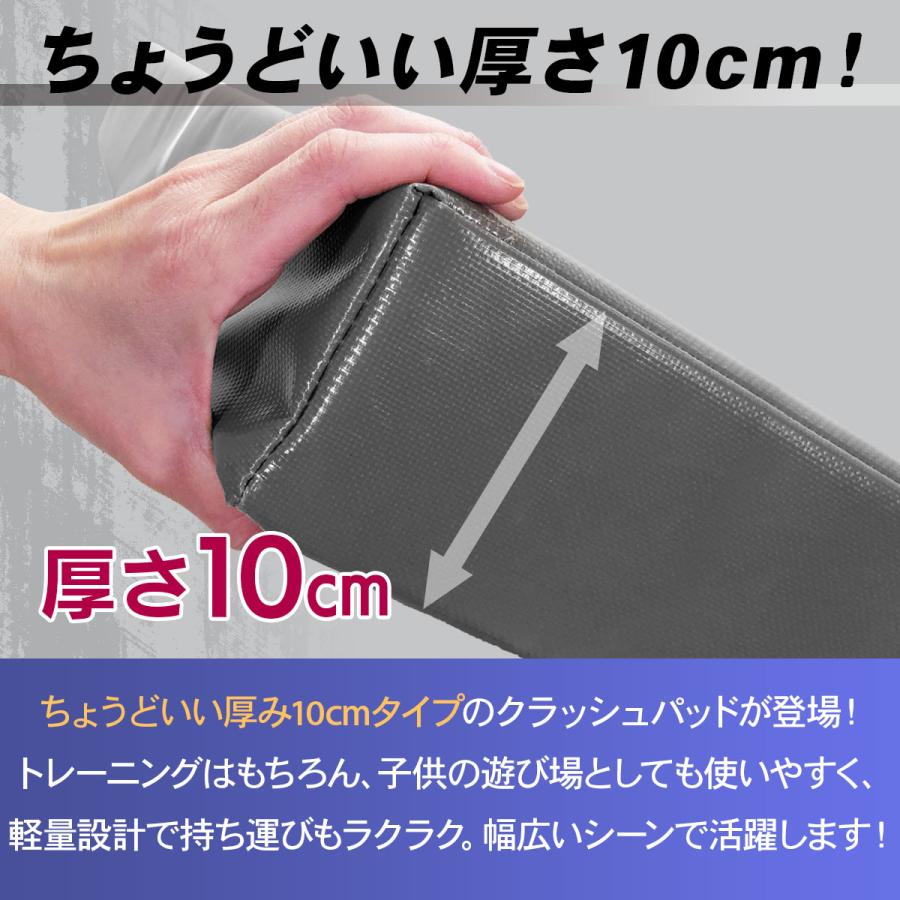 【破格】KaRaDaStyle クラッシュパッド グレー 200×90×10cm KaRaDa Style クラッシュパッド エバーマット 衝撃吸収 小さめ