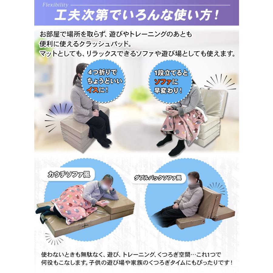 KaRaDa Style クラッシュパッド エバーマット 衝撃吸収 小さめ