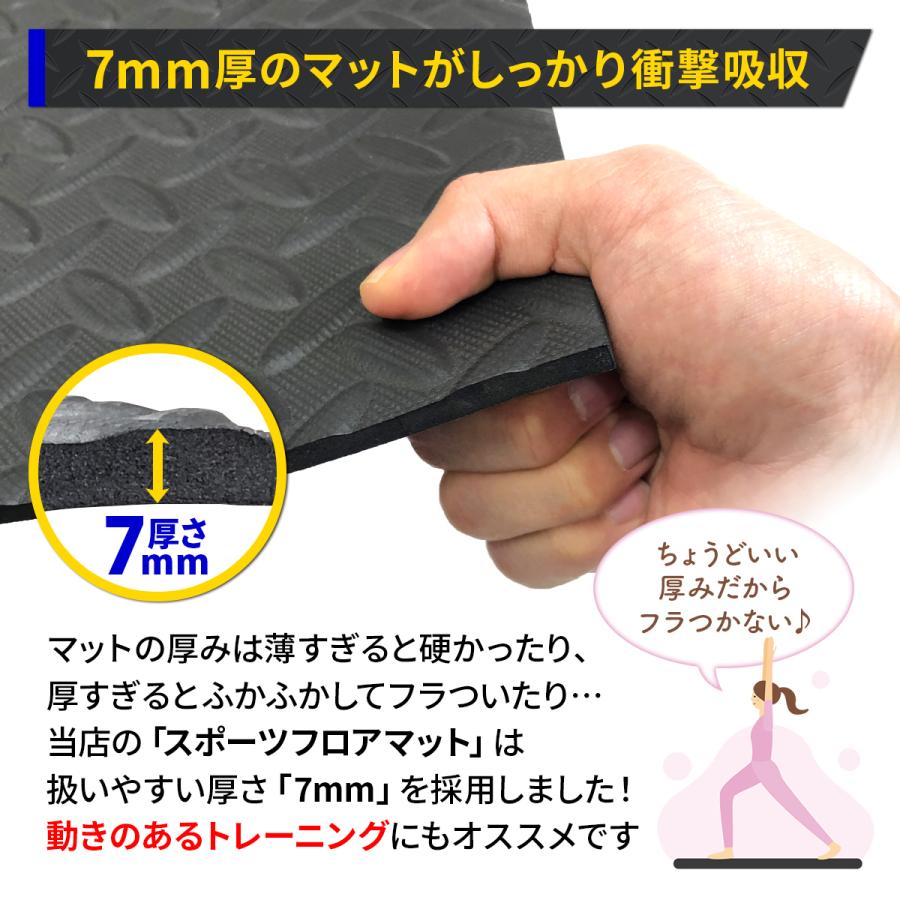 トレーニング フロアマット ベンチマット ヨガマット 筋トレ 体操 マット 防音 防振 エクササイズ フィットネス 衝撃吸収 ジム 屋内 屋外 大型 EVA 200×100cm｜systemstyle｜05