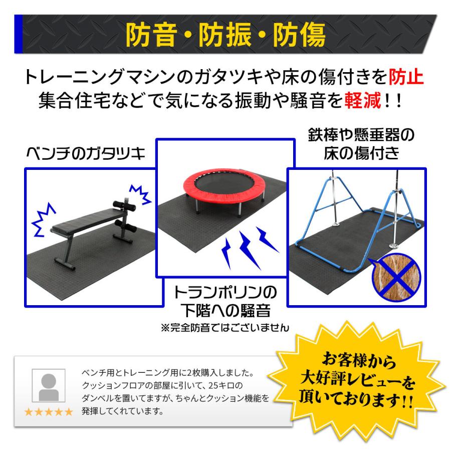 トレーニング フロアマット ベンチマット ヨガマット 筋トレ 体操 マット 防音 防振 エクササイズ フィットネス 衝撃吸収 ジム 屋内 屋外 大型 EVA 200×100cm｜systemstyle｜06