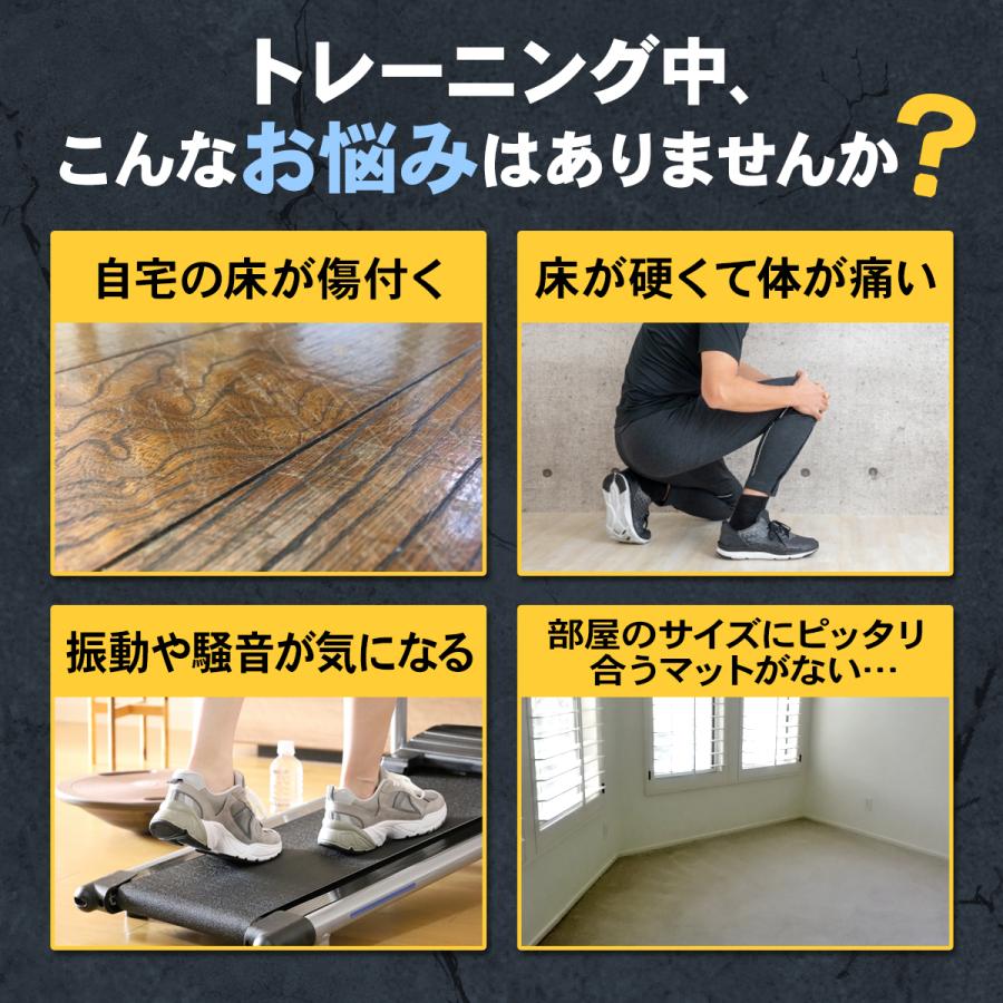 KaRaDa Style ホームジム フロアマット 厚さ1cm ジム 防音 ゴム マット