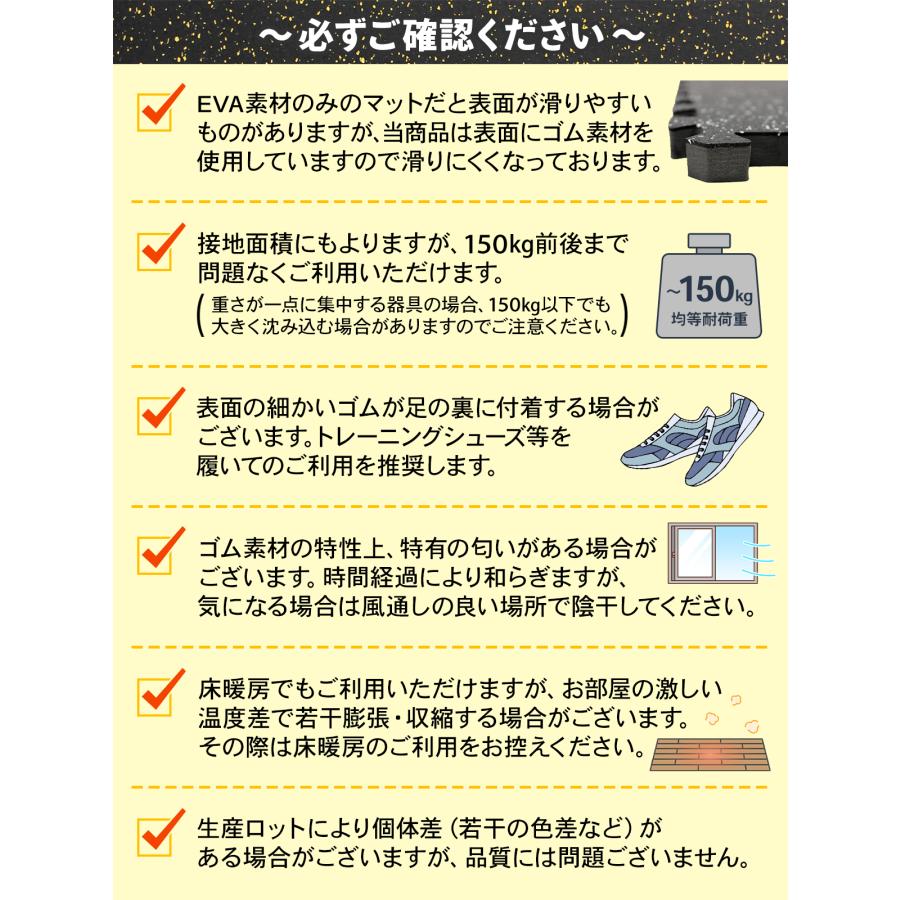 ホームジム フロアマット 厚さ2cm ジム 防音 ゴム マット 衝撃吸収 振動吸収 ジョイントマット トレーニング エクササイズ 極厚 筋トレ 60×60cm 4枚セット | KaRaDa Style | 17