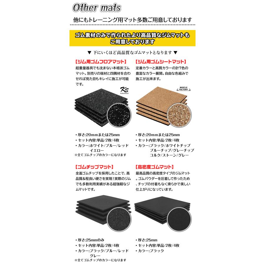 KaRaDa Style ホームジム フロアマット 厚さ2cm ジム 防音 ゴム KaRaDa Style ホームジム フロアマット 厚さ2cm ジム 防音 ゴム