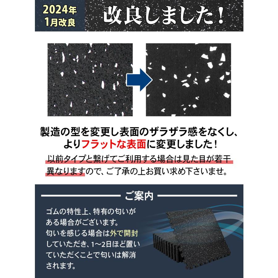 KaRaDa Style ホームジム フロアマット 厚さ2cm ジム 防音 ゴム