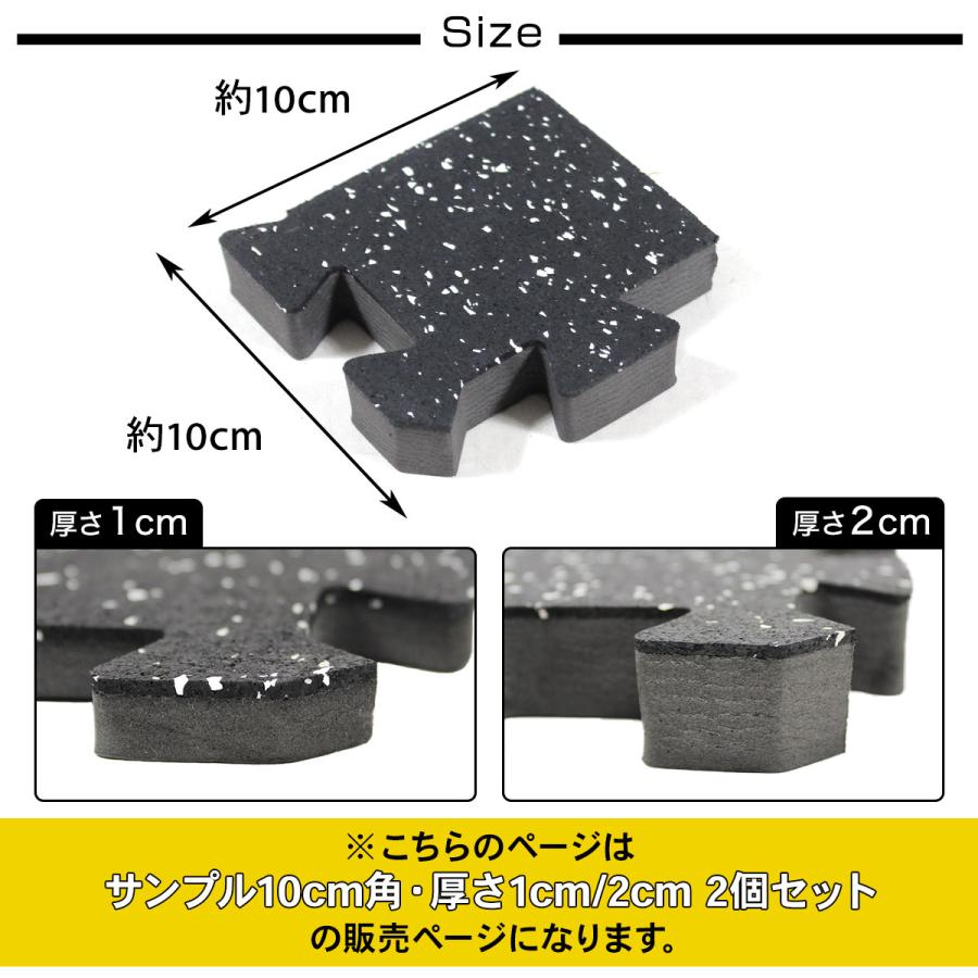 KaRaDa Style ホームジム フロアマット ジョイントマット 1cm厚