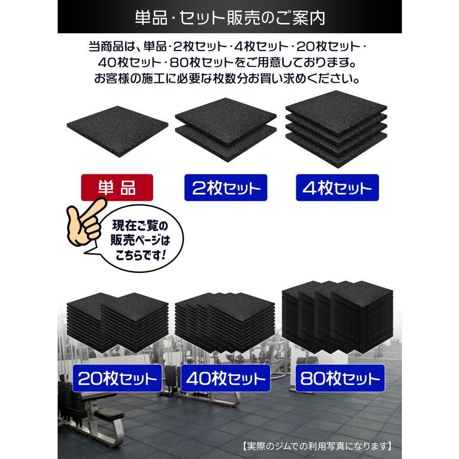 MUSCLE FACTORY ゴムチップマット ジム マット 25mm ゴム フロア MUSCLE FACTORY ゴムチップマット ジム マット 25mm ゴム フロア
