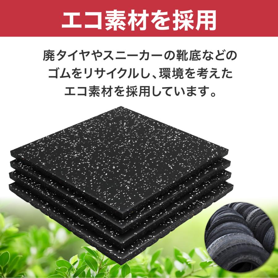 KaRaDa Style ゴムマット ジムマット 20mm 防音 防振 床 ホームジム 筋