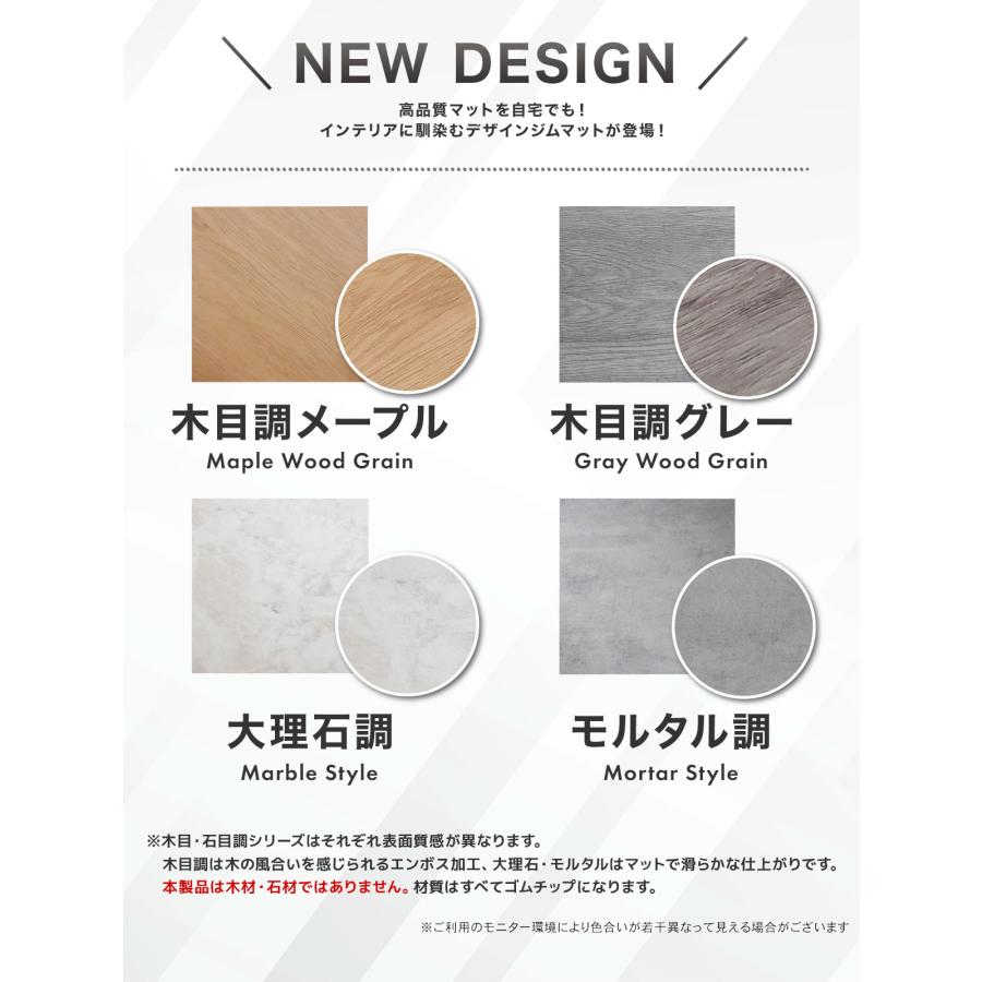 KaRaDa Style ゴムマット ジムマット 20mm 防音 防振 床 ホームジム 筋