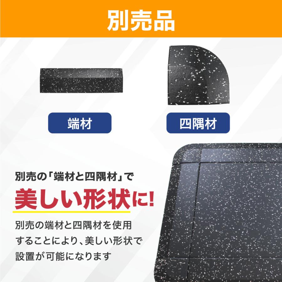 KaRaDa Style ゴムマット ジムマット 20mm 防音 防振 床 ホームジム 筋