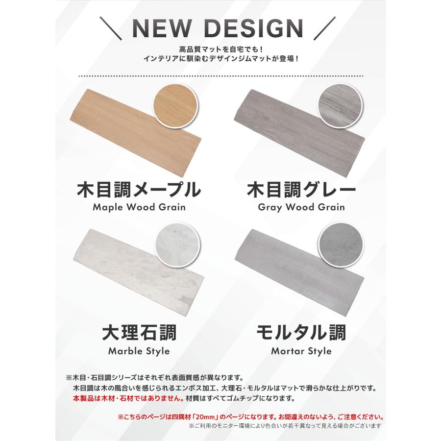 KaRaDa Style 端材 ゴムマット ジムマット 20mm 防音 防振 床 ホーム