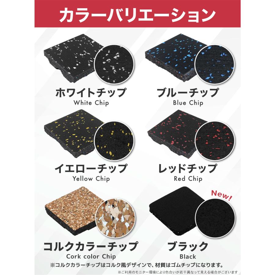 KaRaDa Style ゴムマット ジムマット 20mm 防音 防振 床 ホーム KaRaDa Style ゴムマット ジムマット 20mm 防音 防振 床 ホーム