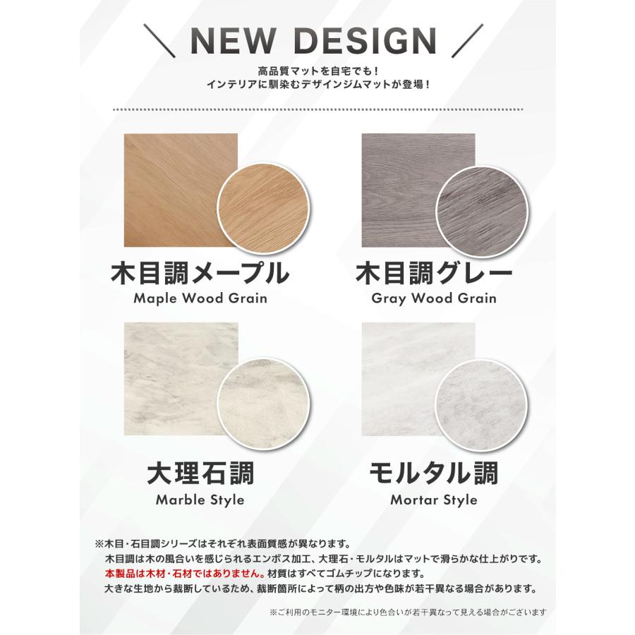 KaRaDa Style ゴムマット ジムマット 25mm 防音 防振 床 ホームジム 筋