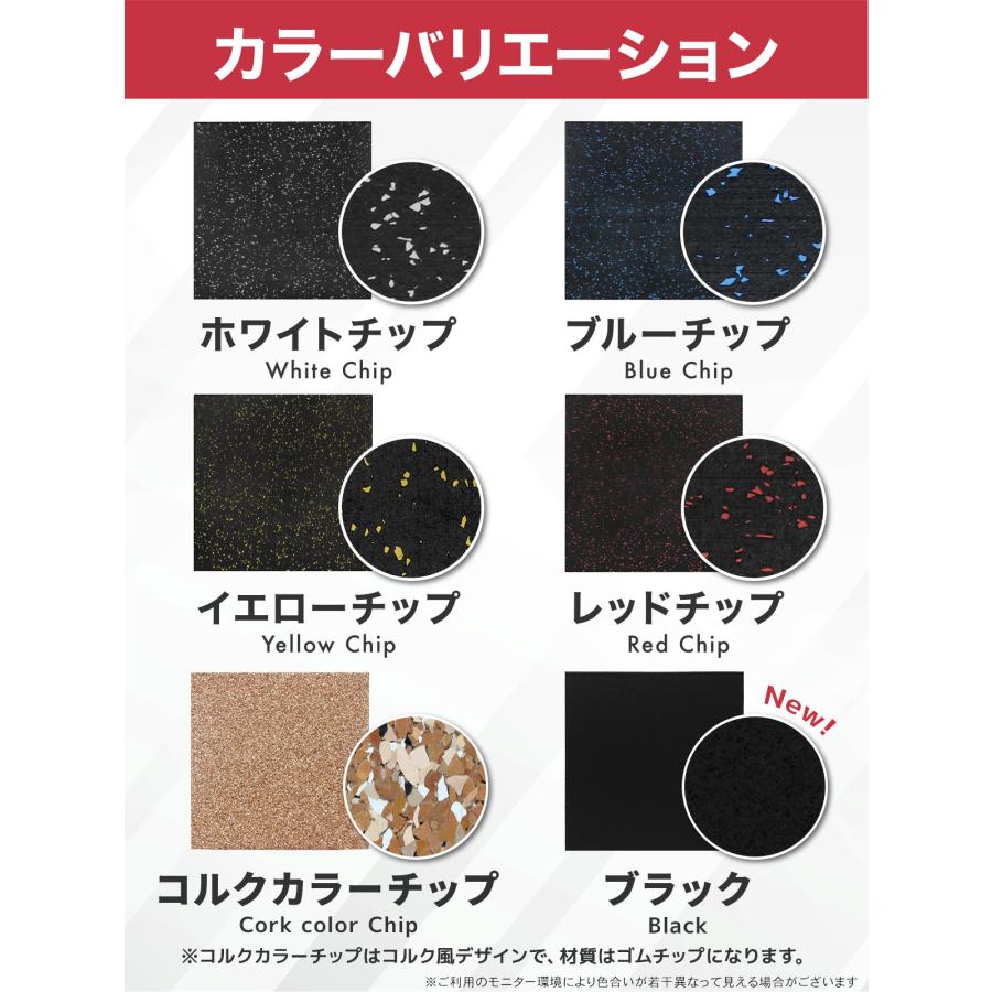 KaRaDa Style ゴムマット ジムマット 25mm 防音 防振 床 ホームジム 筋
