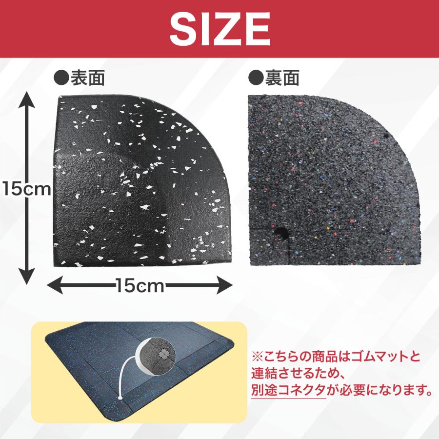 KaRaDa Style 四隅材 ゴムマット ジムマット 25mm 衝撃吸収 防音 防振