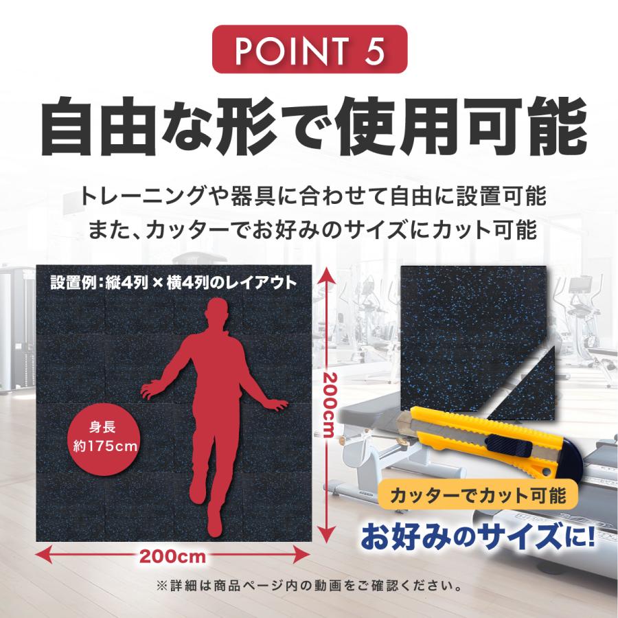 ゴムマット ジムマット 25mm 防音 防振 床 ホームジム 筋トレ マット ダンベルマット トレーニングマット ジム フロアマット 衝撃吸収 gym mat 50角 サンプル｜systemstyle｜19