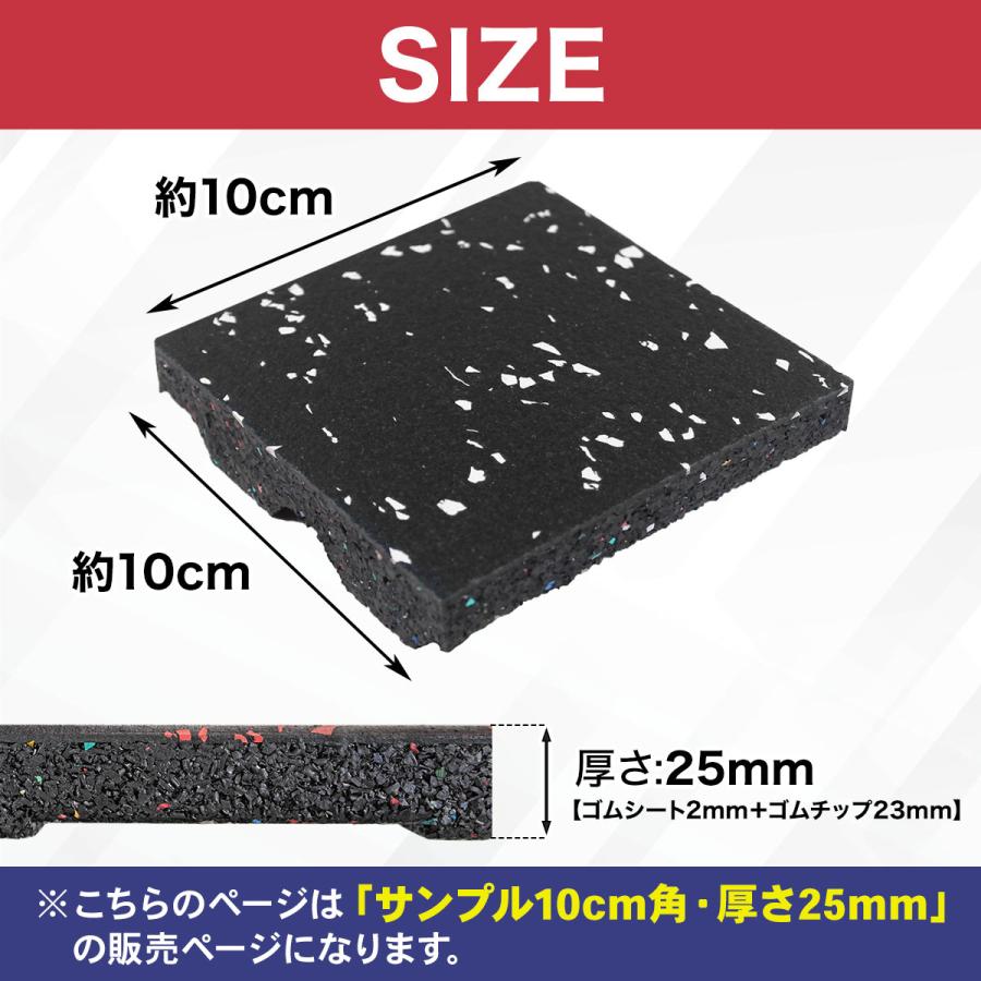 KaRaDa Style ゴムマット ジムマット 25mm 防音 防振 床 ホーム