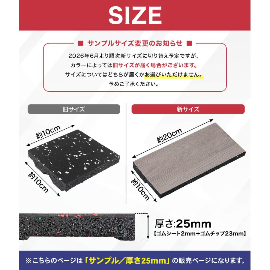 KaRaDa Style ゴムマット ジムマット 25mm 防音 防振 床 ホームジム 筋