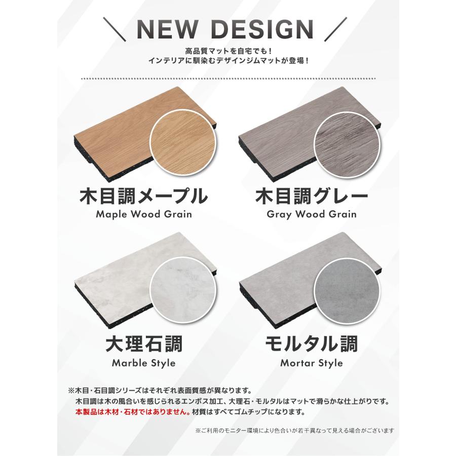 KaRaDa Style ゴムマット ジムマット 25mm 防音 防振 床 ホームジム 筋