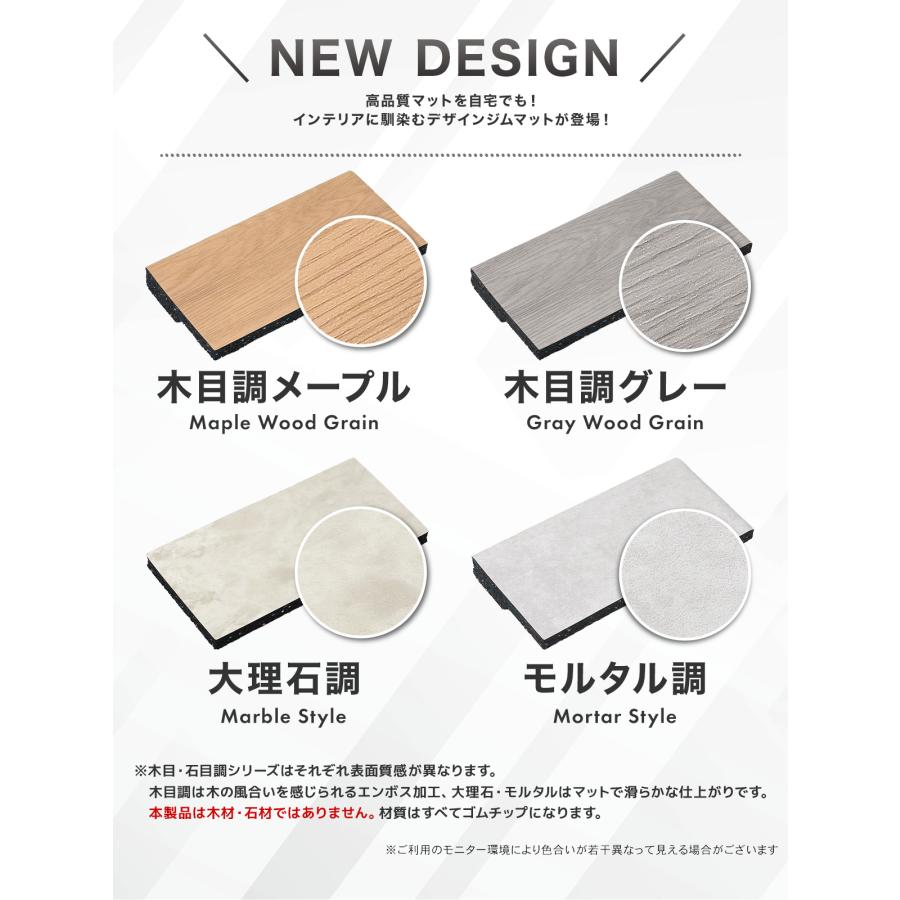 KaRaDa Style ゴムマット ジムマット 25mm 防音 防振 床 ホームジム 筋