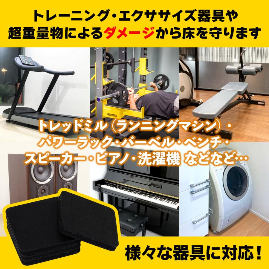 MUSCLE FACTORY トレッドミル マット 防振 防音 ゴム マット