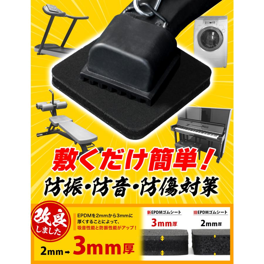 MUSCLE FACTORY トレッドミル マット 防振 防音 ゴム マット