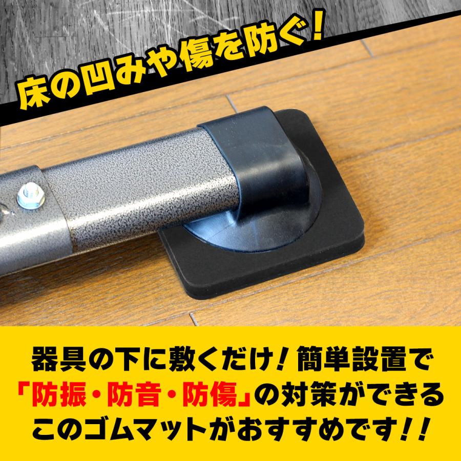 MUSCLE FACTORY トレッドミル マット 防振 防音 ゴム マット