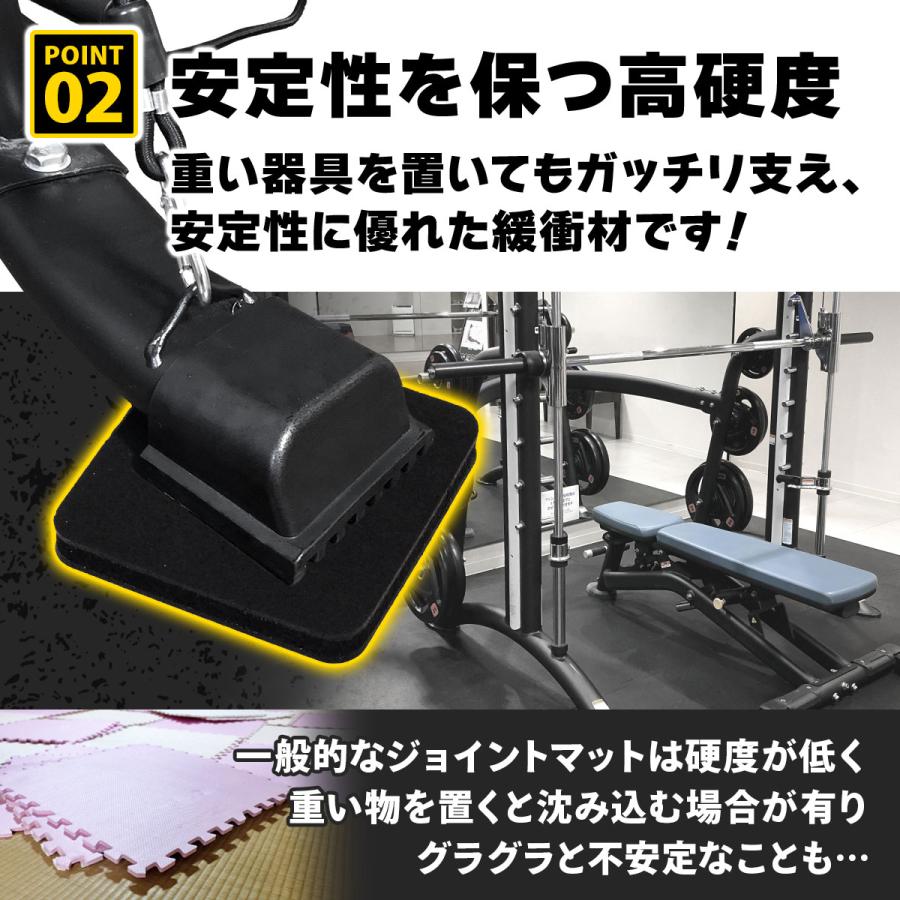 トレッドミル マット 防振 防音 ゴム マット ゴムパッド クッション パワーラック ウェイトマシン ピアノ スピーカー用 床 傷つき防止 15cm角 15mm厚 6枚セット｜systemstyle｜07