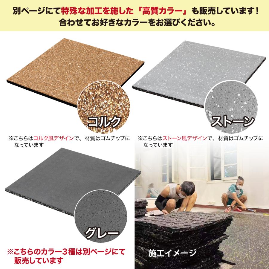 購*者様 ２０枚　ゴムフロアマット　50x50x2cm カラー：ホワイトチップ MUSCLE FACTORY ジムマット トレーニングマット ゴム フロアマット