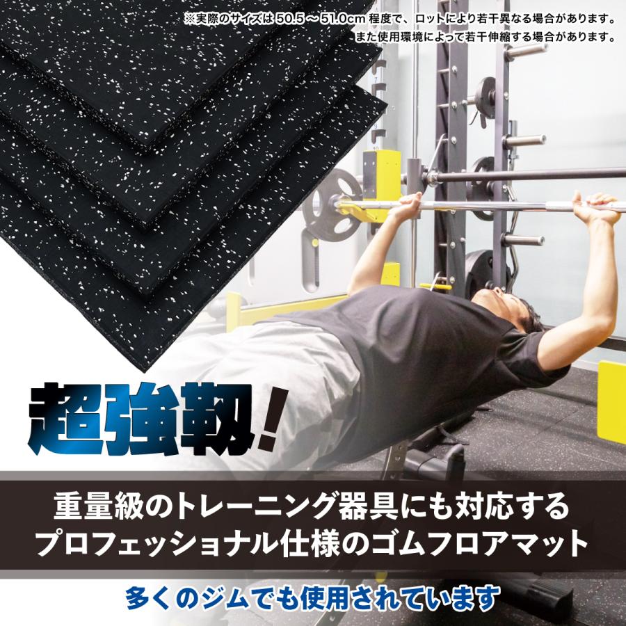 MUSCLE FACTORY ジムマット トレーニングマット ゴム フロアマット 