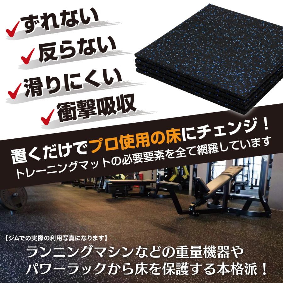MUSCLE FACTORY ジムマット トレーニングマット ゴム フロアマット