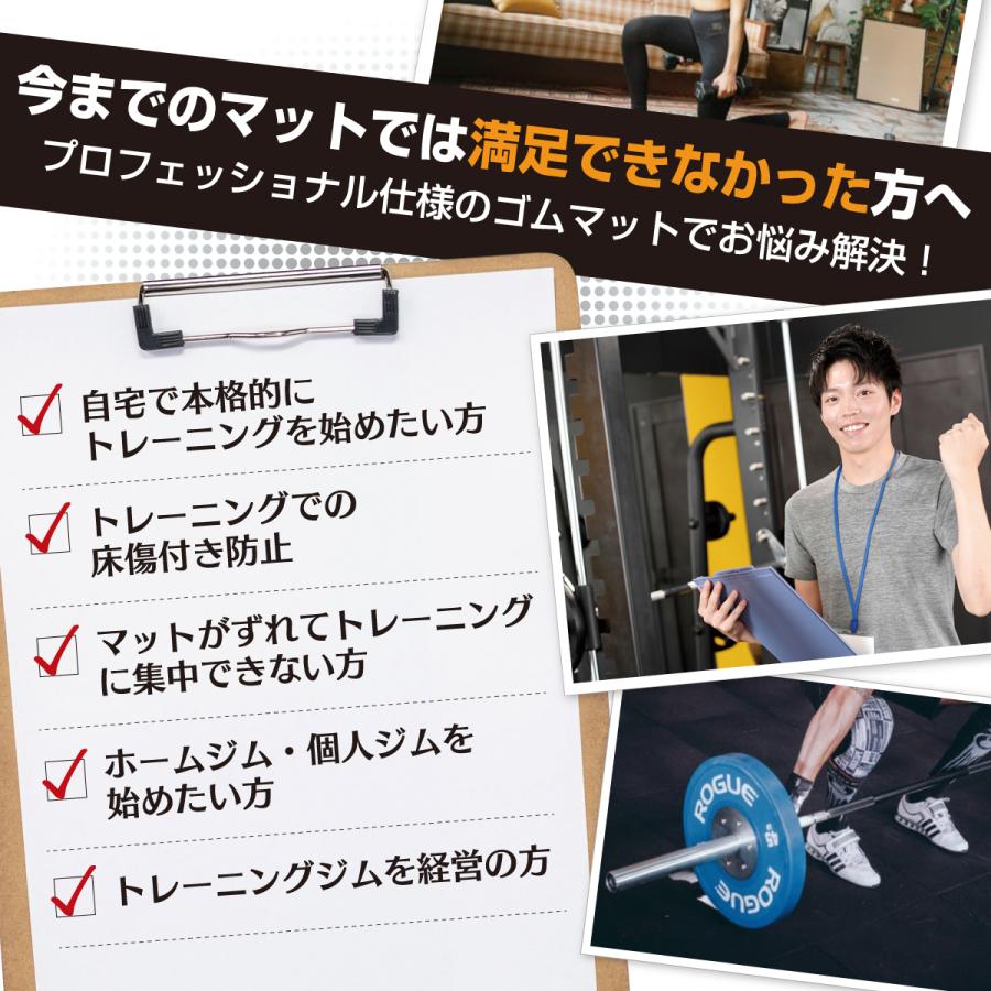 MUSCLE FACTORY ゴム フロアマット ジムマット 25mm トレーニング