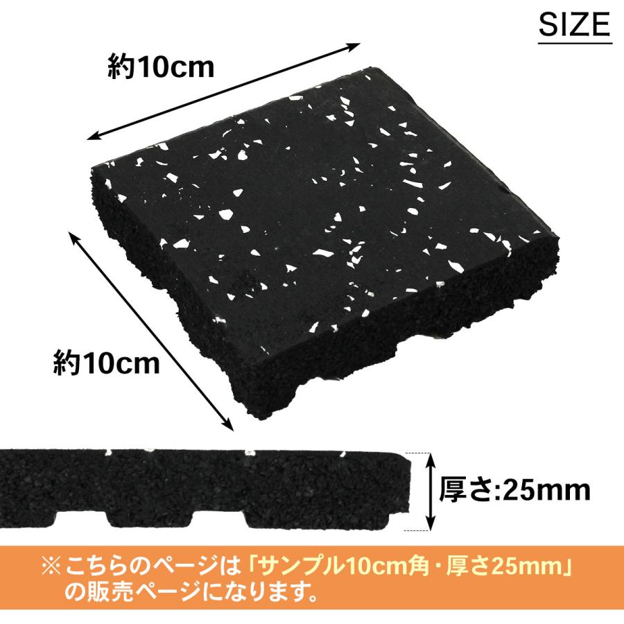 MUSCLE FACTORY ゴム フロアマット ジムマット 25mm トレーニング