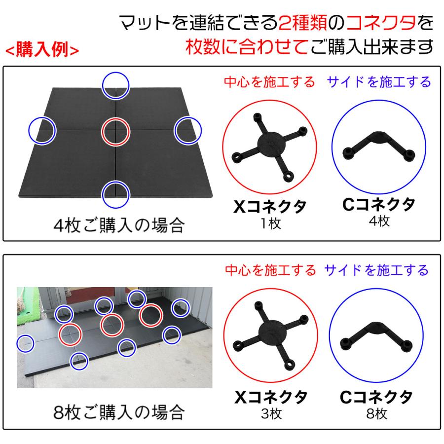 MUSCLE FACTORY コネクター MFゴムシートマット ゴムチップマット 高