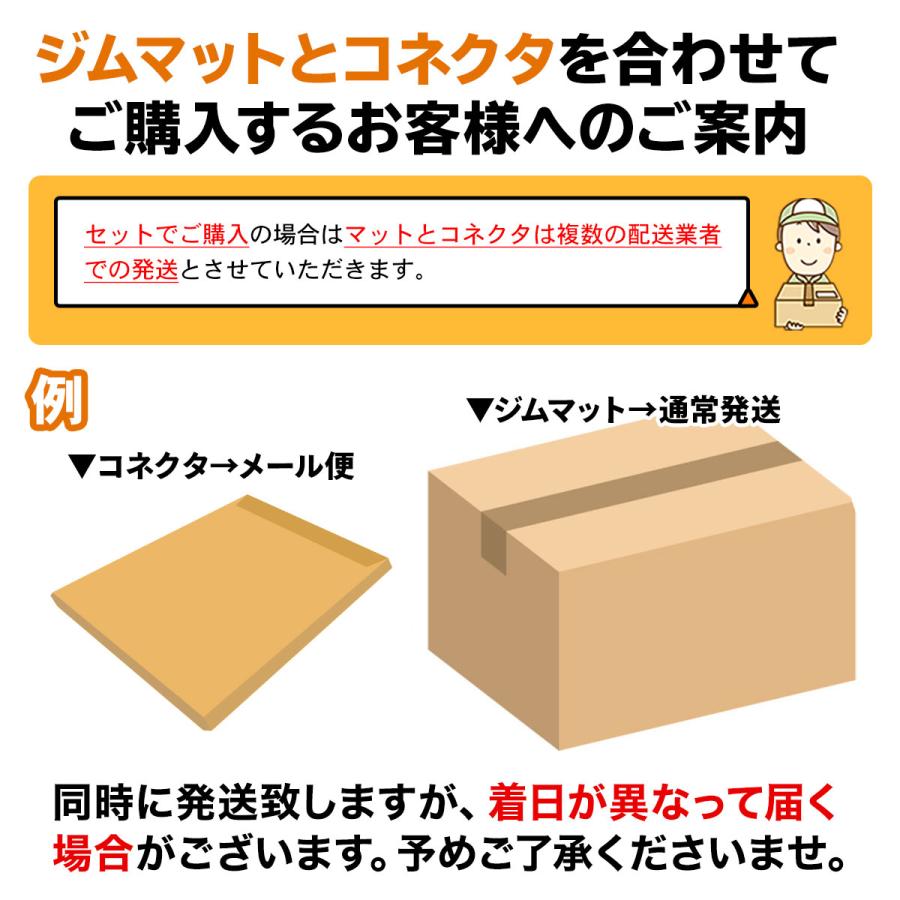 MUSCLE FACTORY コネクター MFゴムシートマット ゴムチップマット 高
