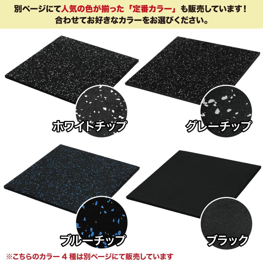購*者様 ２０枚　ゴムフロアマット　50x50x2cm カラー：ホワイトチップ MUSCLE FACTORY ゴム フロアマット ジムマット 20mm トレーニング