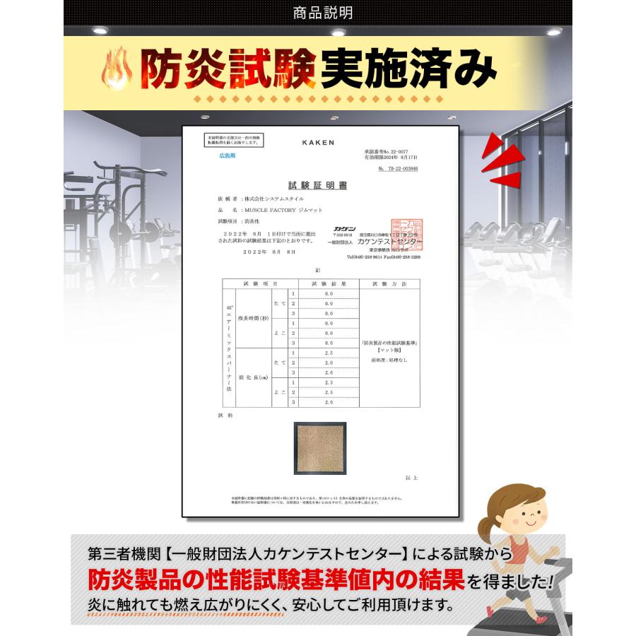 MUSCLE FACTORY ゴム フロアマット ジムマット 20mm トレーニング