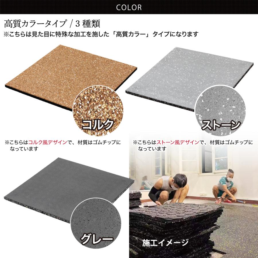 ゴム フロアマット ジムマット 25mm トレーニング マット 防音 防振