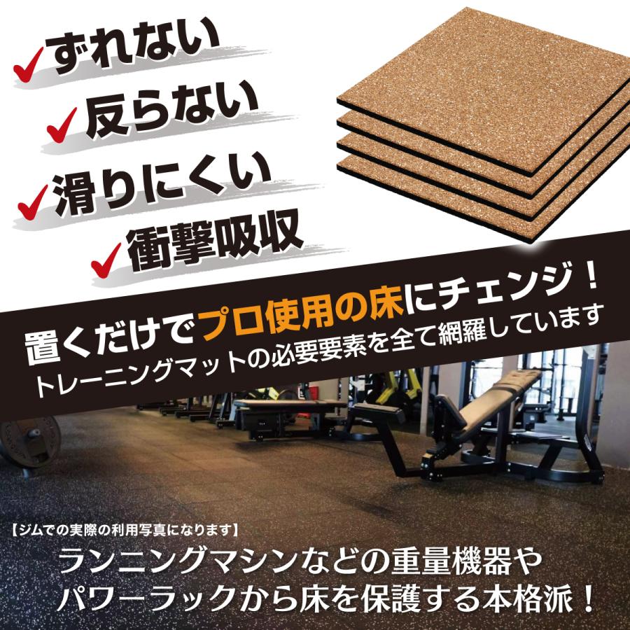 MUSCLE FACTORY ゴム フロアマット ジムマット 25mm トレーニング