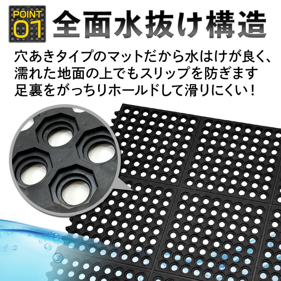 ラバーチップマット 60cm×60cm×厚み14mm 計24枚+2枚分