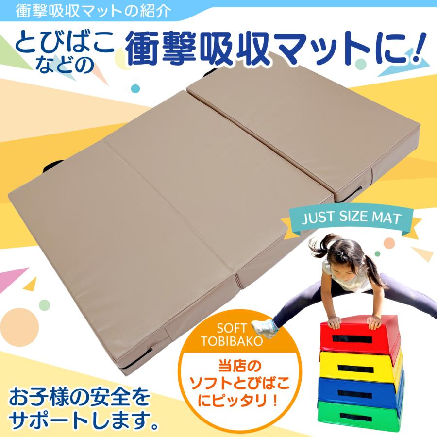 跳び箱 (4段/カラフル+踏切版+マットセット) ソフト 飛び箱 とび箱 ジョイント式 とびばこ 子供 運動 自宅 体育 クッション 子ども 室内 家庭用 ロイター板 スプリング式 ジャンプ板 着地 マット 衝撃吸収 KaRaDa Style 跳び箱 ソフト 飛び箱 とび箱 ジョイント式 とびばこ