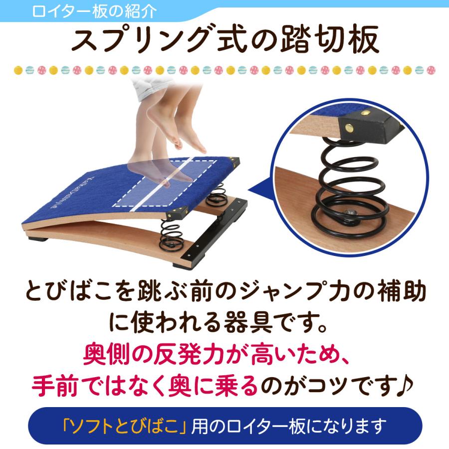 跳び箱 ソフト 飛び箱 とび箱 ジョイント式 とびばこ 子供 子ども 室内 家庭用 ロイター板 スプリング式 着地 衝撃吸収 (4段/モカホワイト+踏切版+マットセット)｜systemstyle｜14