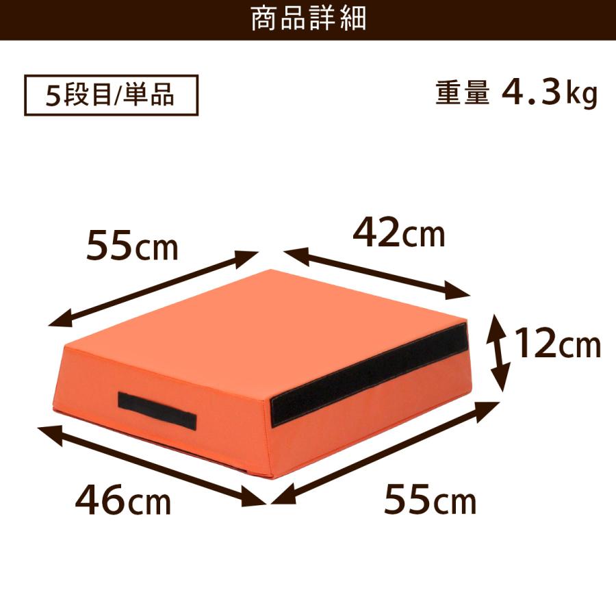 KaRaDa Style 跳び箱 ソフト 飛び箱 とび箱 ジョイント式 とびばこ