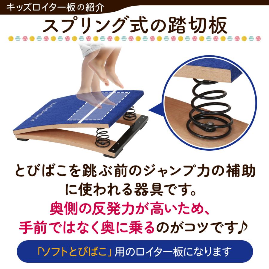 KaRaDa Style 跳び箱 ソフト 飛び箱 とび箱 ジョイント式 とびばこ