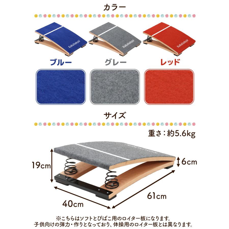 KaRaDa Style 跳び箱 ソフト 飛び箱 とび箱 ジョイント式 とびば