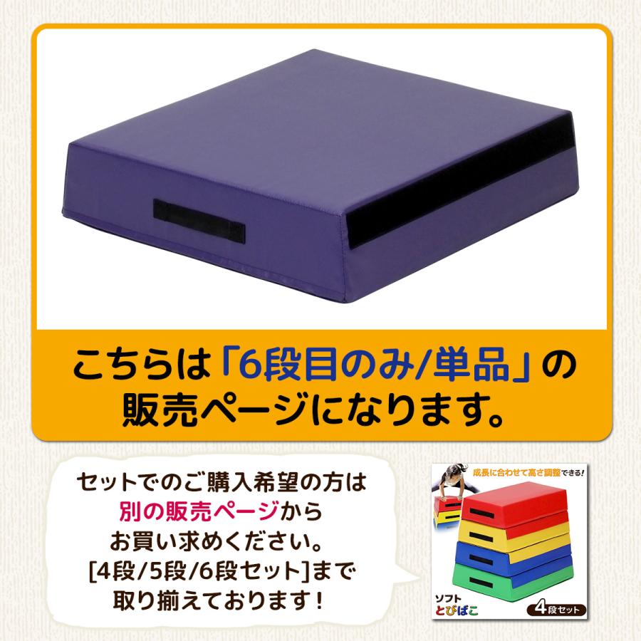 KaRaDa Style 跳び箱 ソフト 飛び箱 とび箱 ジョイント式 とびば KaRaDa Style 跳び箱 ソフト 飛び箱 とび箱 ジョイント式 とびば